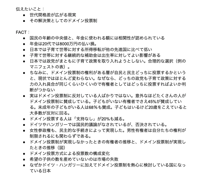 スクリーンショット 2020-05-29 23.18.19