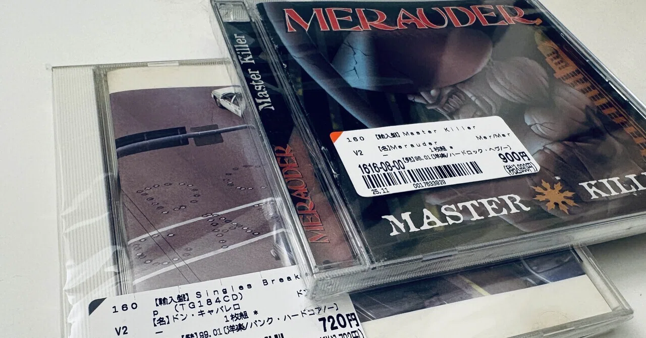 ブックオフ購入録 Vol.43 -260425-｜CDman