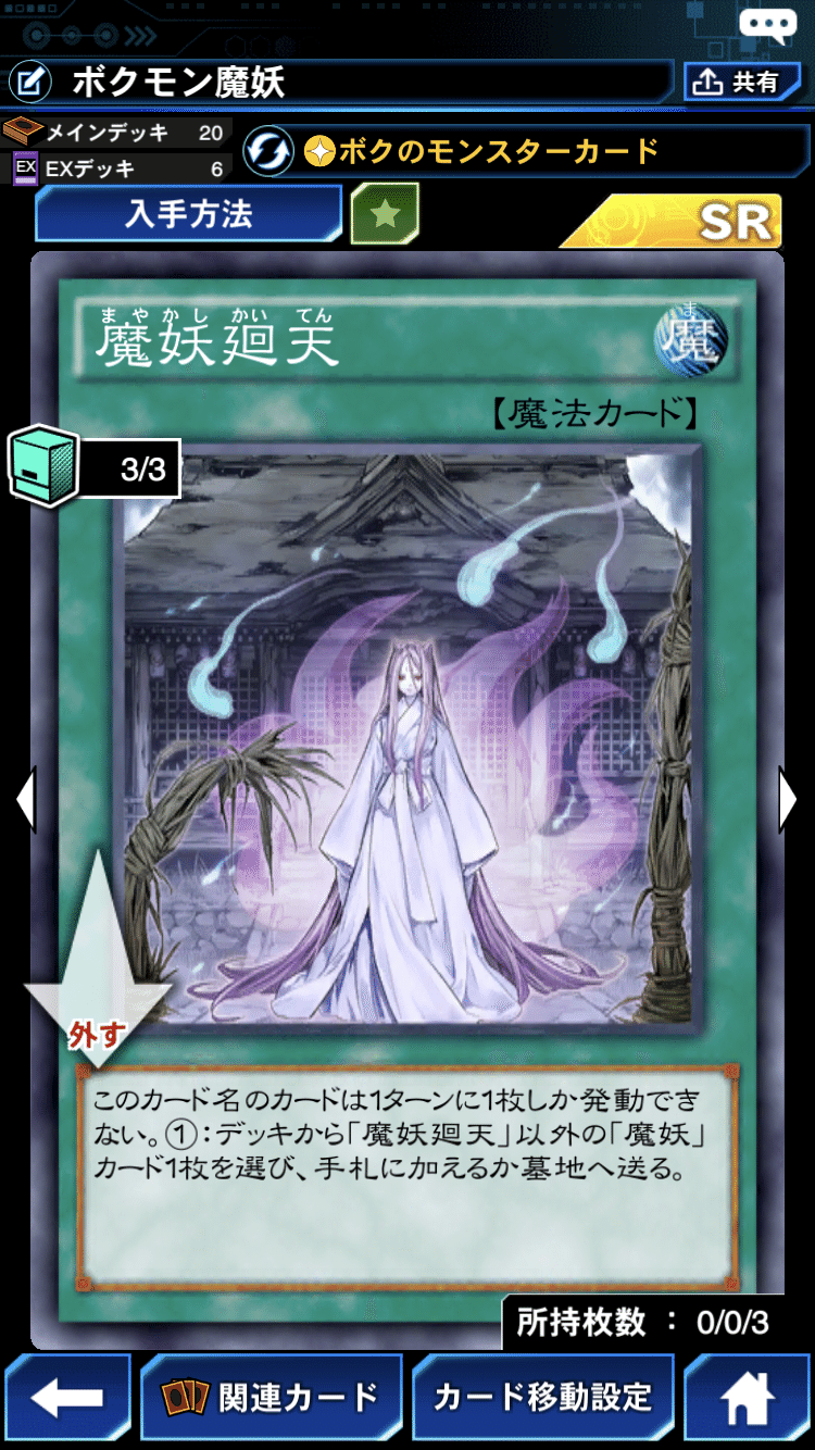 遊戯王 デュエルリンクス」27弾ミニBOX「フレイム・オブ・ザ 遊戯王 デュエルリンクス」27弾ミニBOX「フレイム・オブ・ザ
