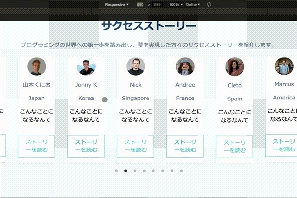 無料公開】模写徹底練習note - ④ サクセスストーリー編｜スキプラ＠元 