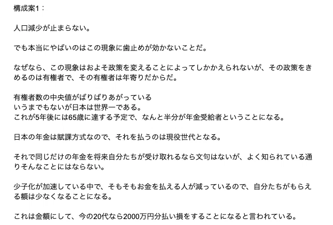 スクリーンショット 2020-05-29 23.27.24