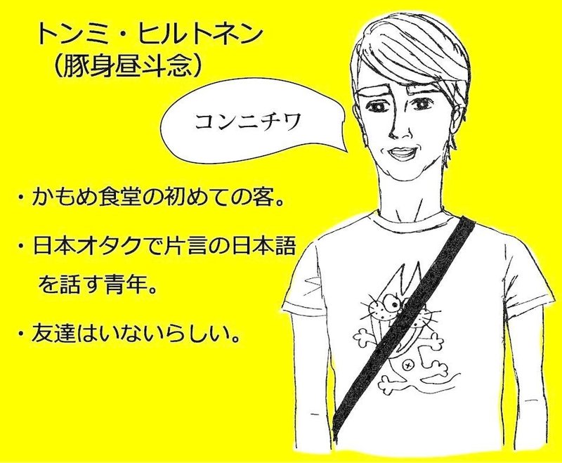 映画紹介vol 7 かもめ食堂 やりたくないことはしないだけ Anzukofu Note