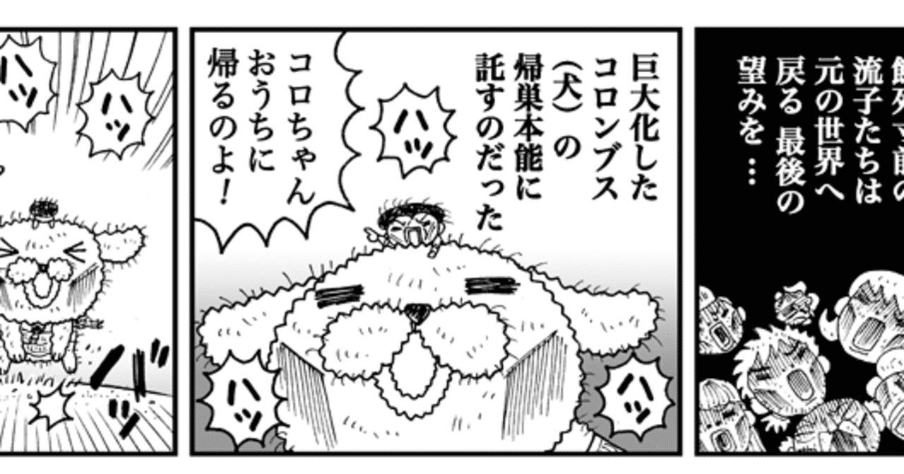 帰巣本能 の新着タグ記事一覧 Note つくる つながる とどける