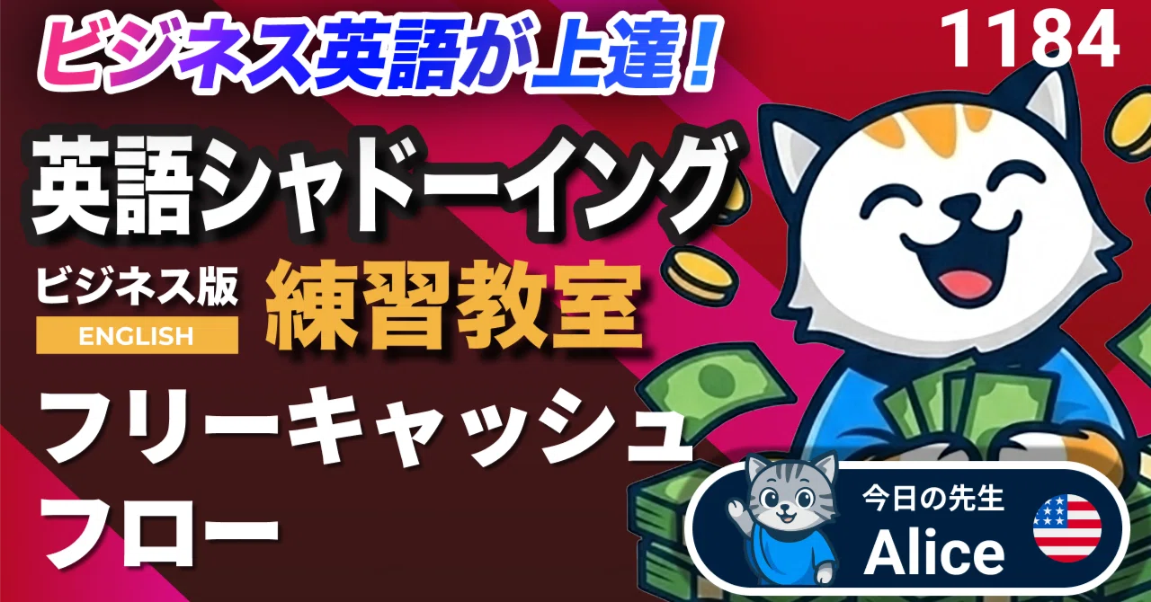 キャッシュフロー202 英語版（上級編） 英語版 Amazon.com: 202