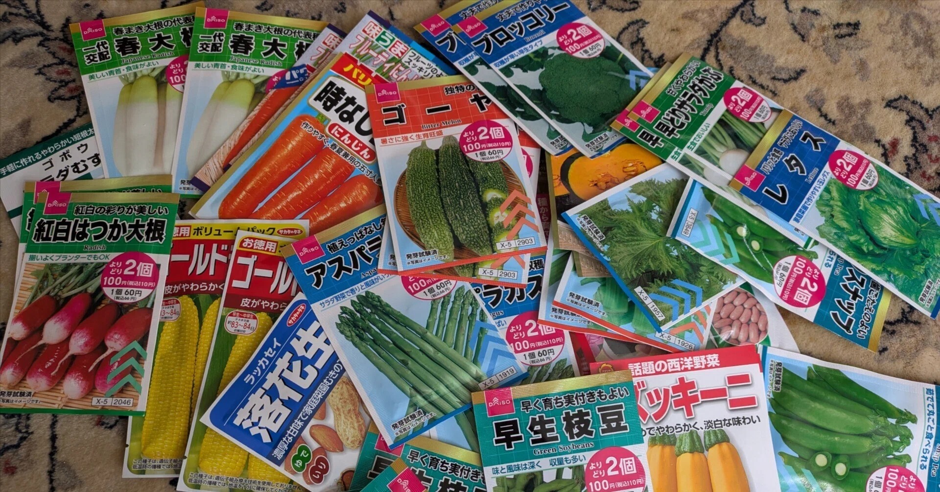 種、追加!｜Sassan