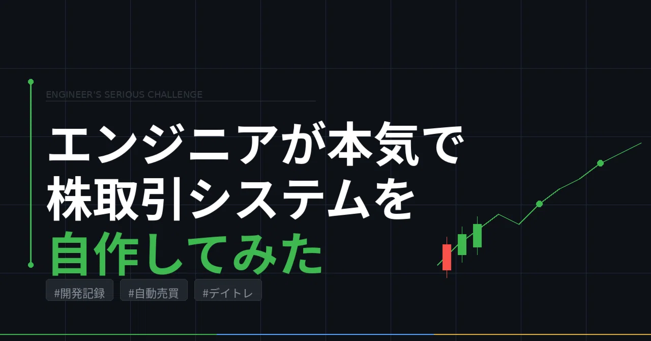 Vol.21】次の戦略を考える｜やざ