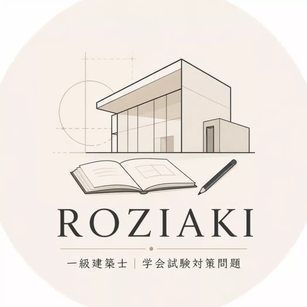 一級建築士】過去問暗記から脱却！「施工#1」オリジナル模試（全25問