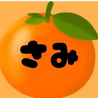 さみ