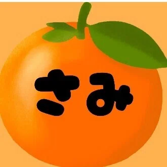 さみ