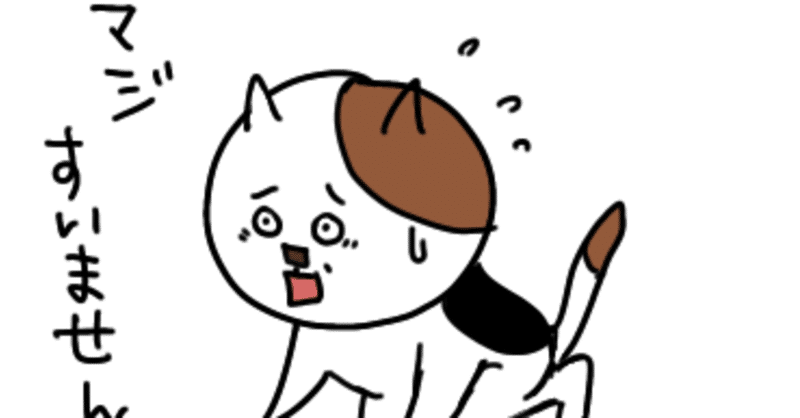 土下座もん 記憶すけっちまつり 戸崎 佐耶佳 Note