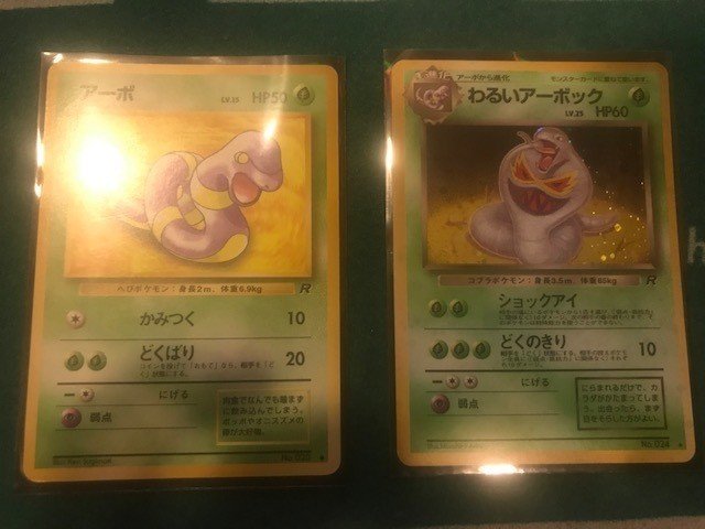 ポケモンカード旧裏】わるいダグトリオ考察｜hoera