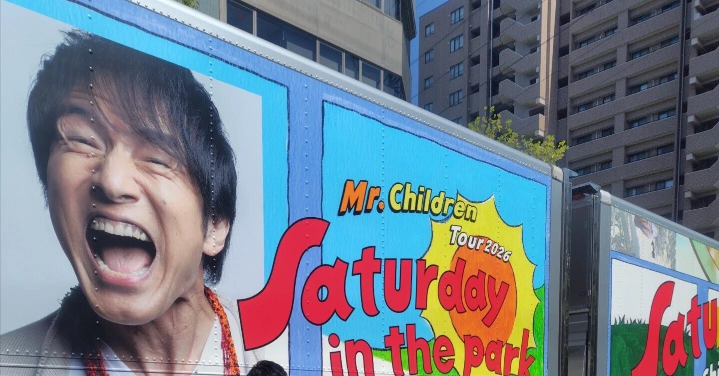 Mr.Children Tour 2026 Saturday in the park |トビウオ Mr.Children Tour 2026 Saturday in the park |トビウオ