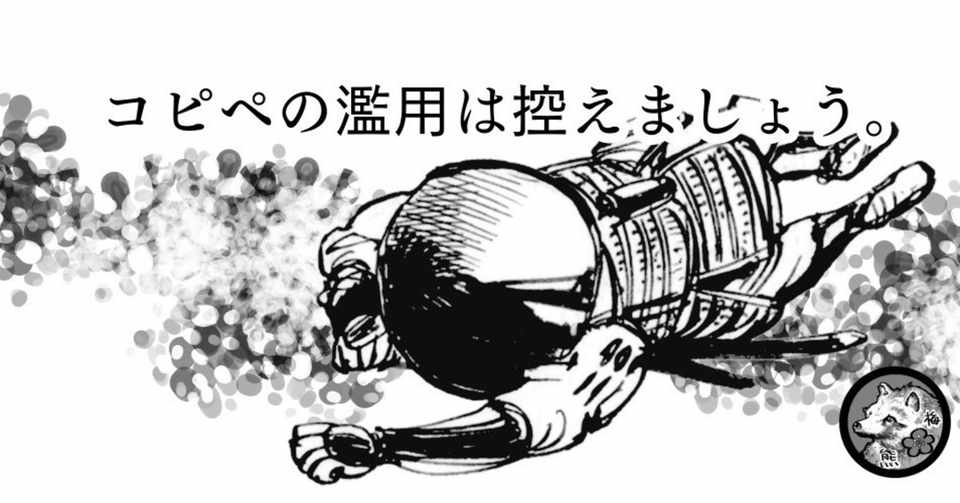 おバカなマンガについての言い訳ｗ 梅熊大介 Note