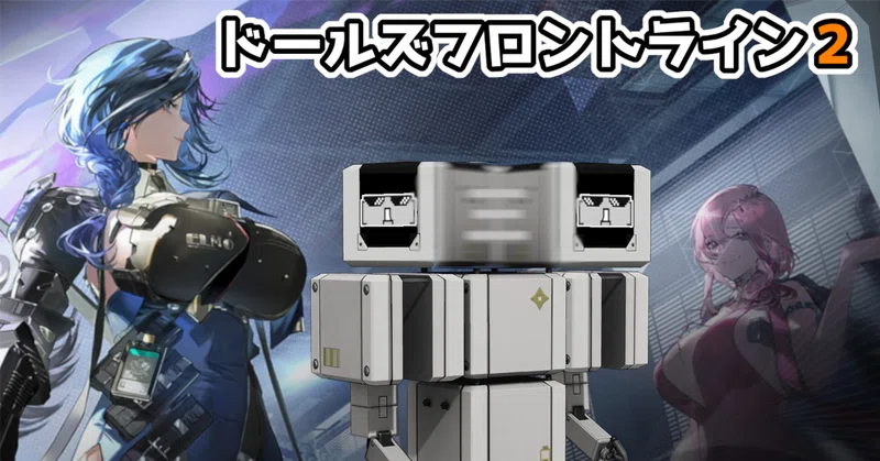「分かれ道・上」のストーリーを完走した感想(ネタバレ注意)【ドルフロ2/ドールズフロントライン2】