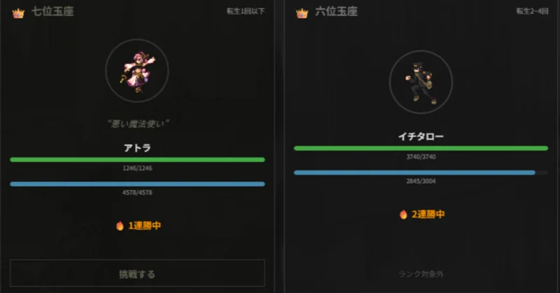 【開発日誌 #28】未踏の大地、バグの温床、武名戦に挑め！