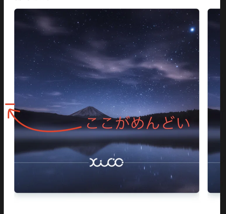 Swift】【初心者用】CollectionViewの横スクロール|南だいすけ