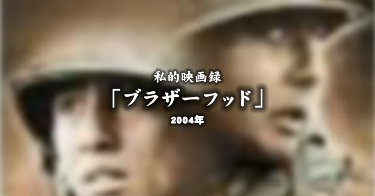 ブラザーフッド（2004年製作） ブラザーフッド : 作品情報・キャスト・あらすじ - 映画.com