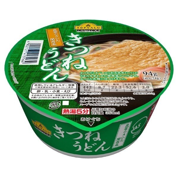 トップバリュきつねうどん