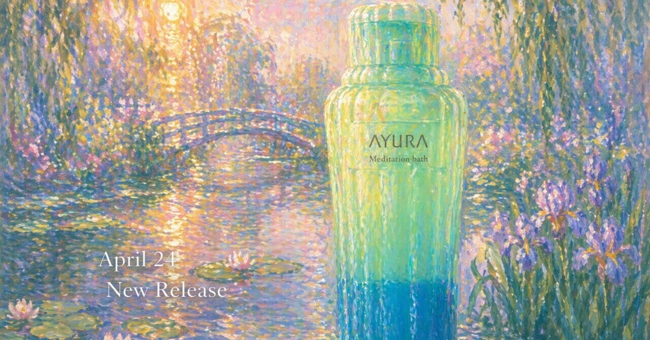A special limited-edition summer bath soak wrapped in the cool