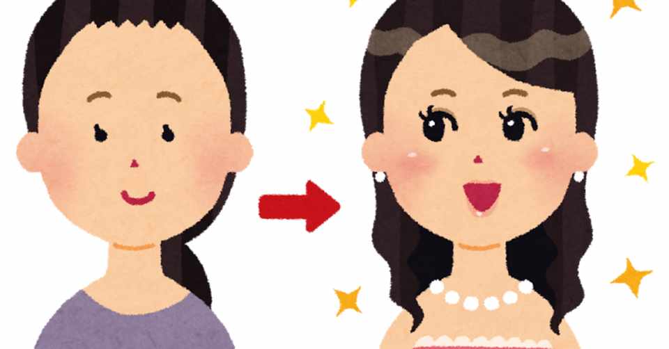 なぜ整形する必要があるの ヒデ Note