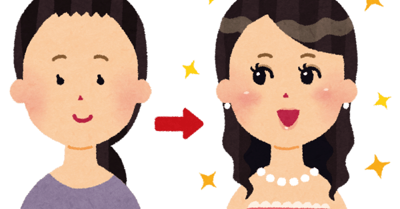 なぜ整形する必要があるの ヒデ Note