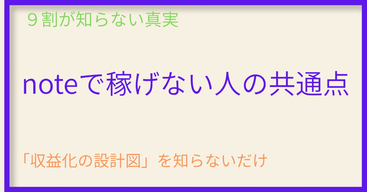 見出し画像