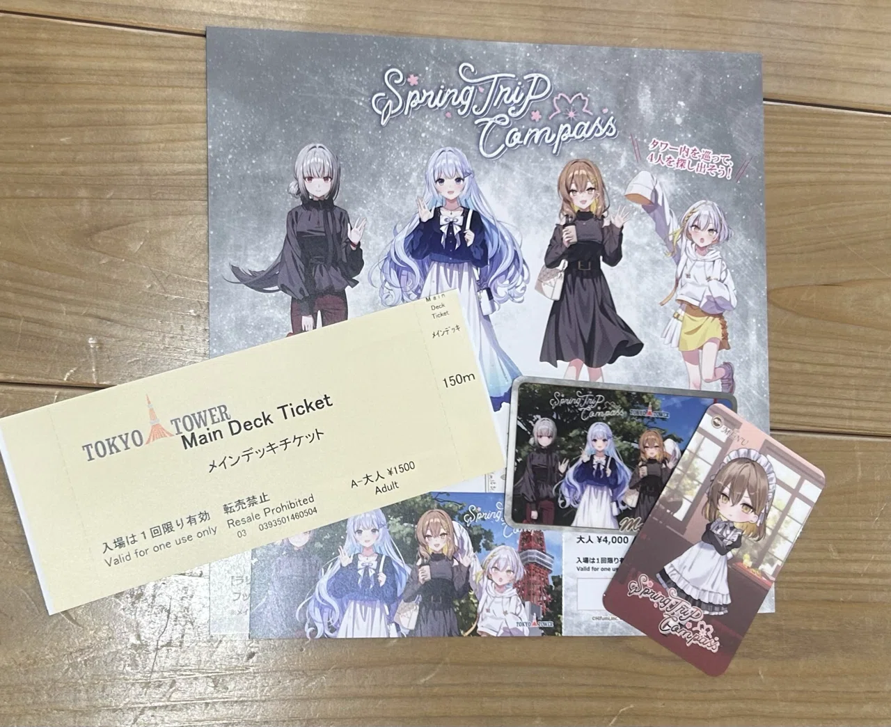 Spring Trip Compass特典CD 東京タワー 東京にいつきんくるがやってきた！！～いつきんくるコラボ「Spring