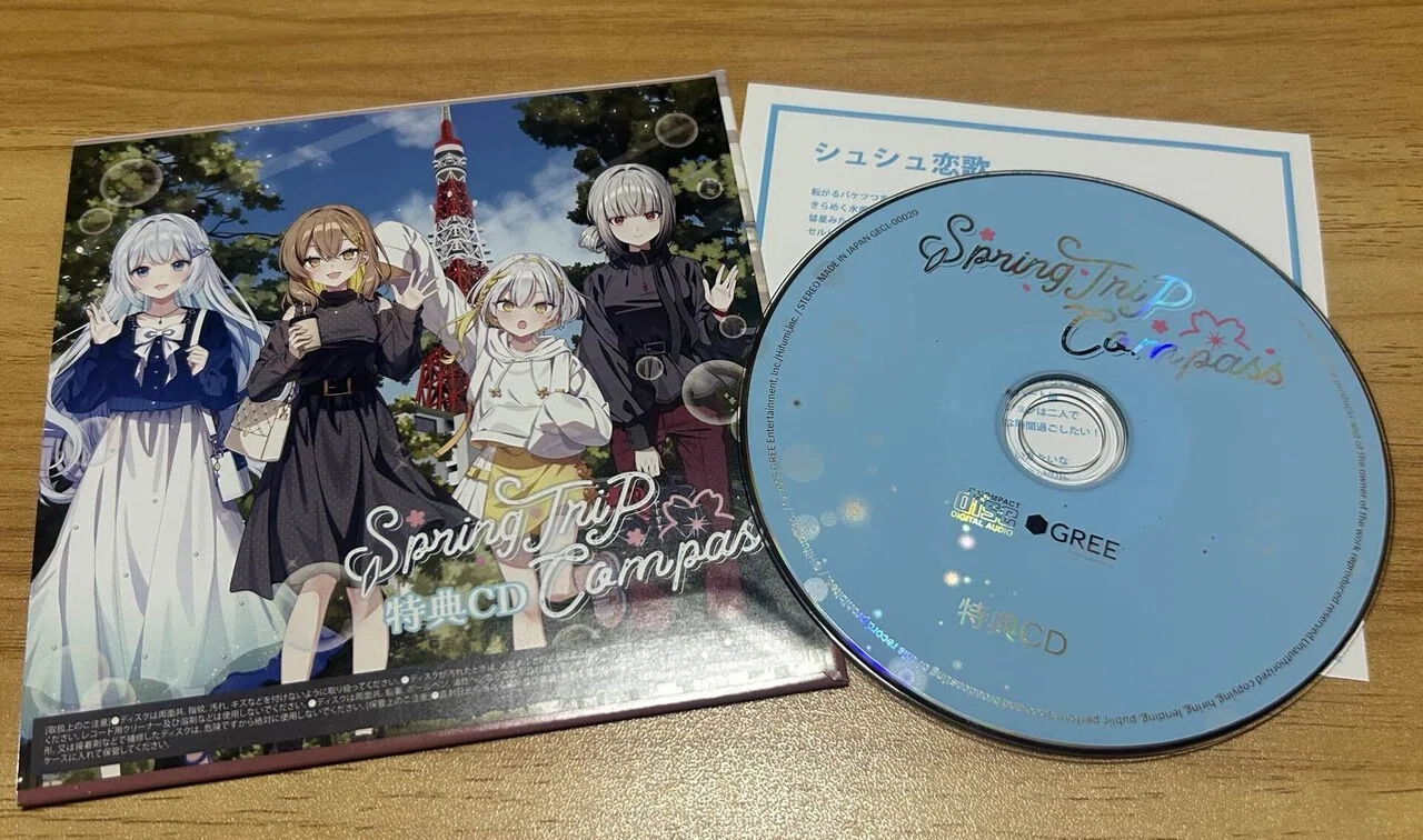 東京にいつきんくるがやってきた！！～いつきんくるコラボ「Spring