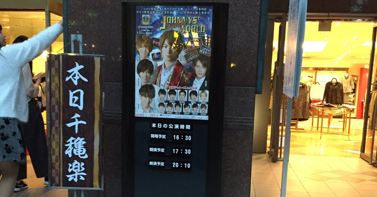 平野紫耀　座長公演　ジャニーズフューチャーワールド 71Dl7xN5mqL._UF894,1000_QL80_.jpg