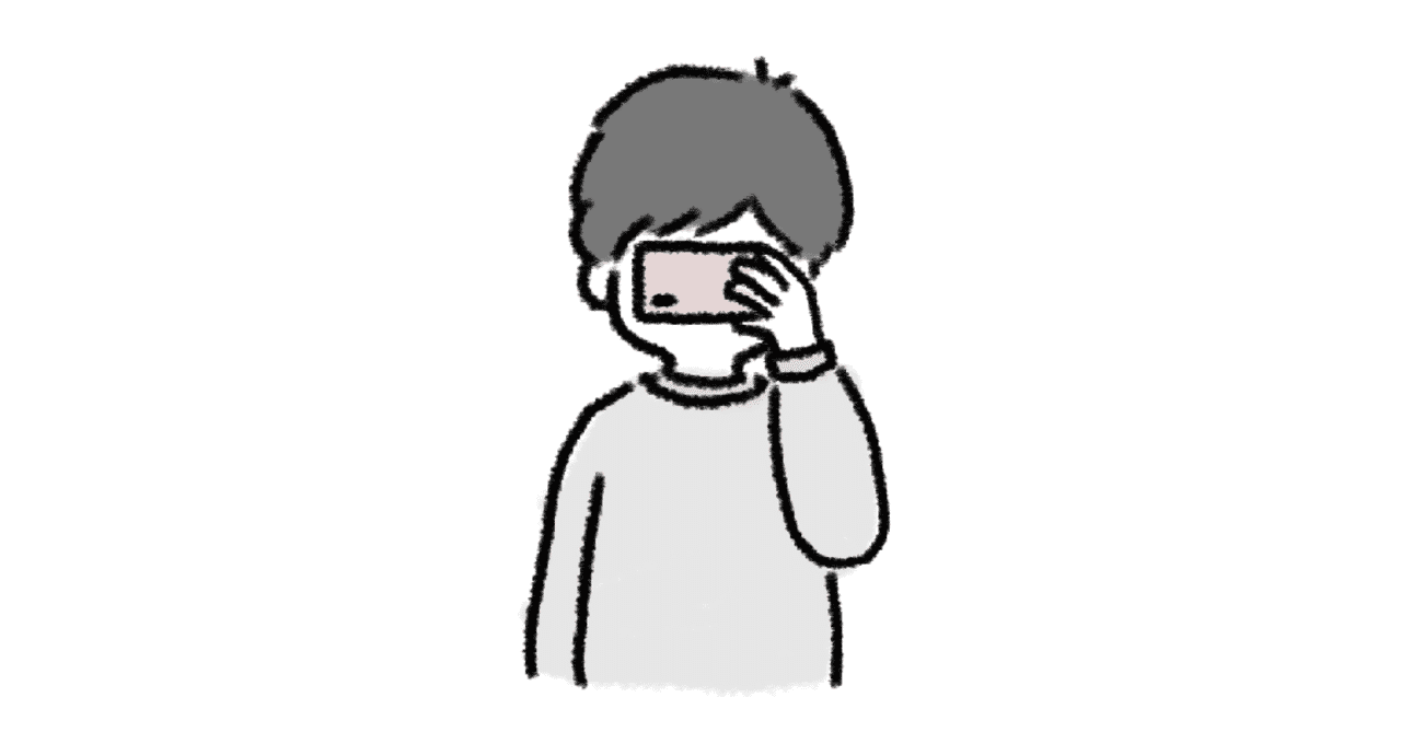 人生お金じゃないと思ったら お金も大事だった話 タカハシ 個人ビジネスのwebマーケ考えるのが好きな人 Note