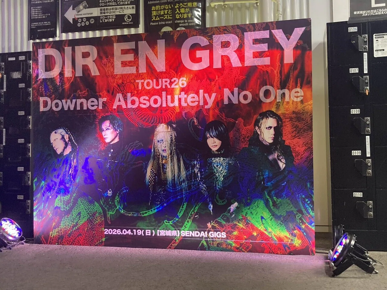 DIR EN GREY TOUR26 Downer Absolutely No One at SENDAI GIGS on
