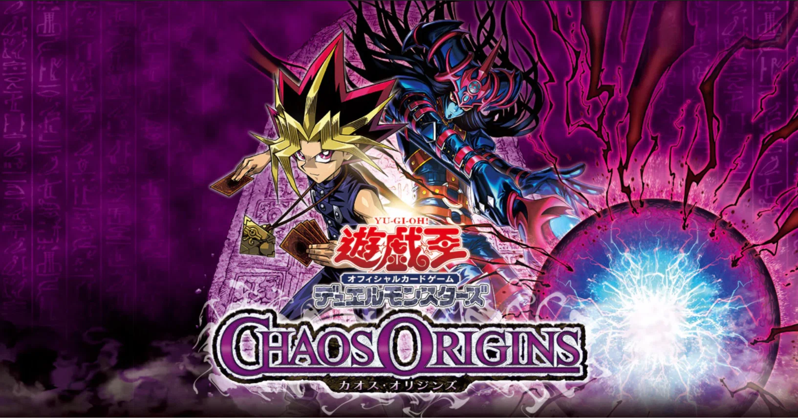 テーマ別評価・感想(CHAOS ORIGINS)｜リヴィ(Lyvious)