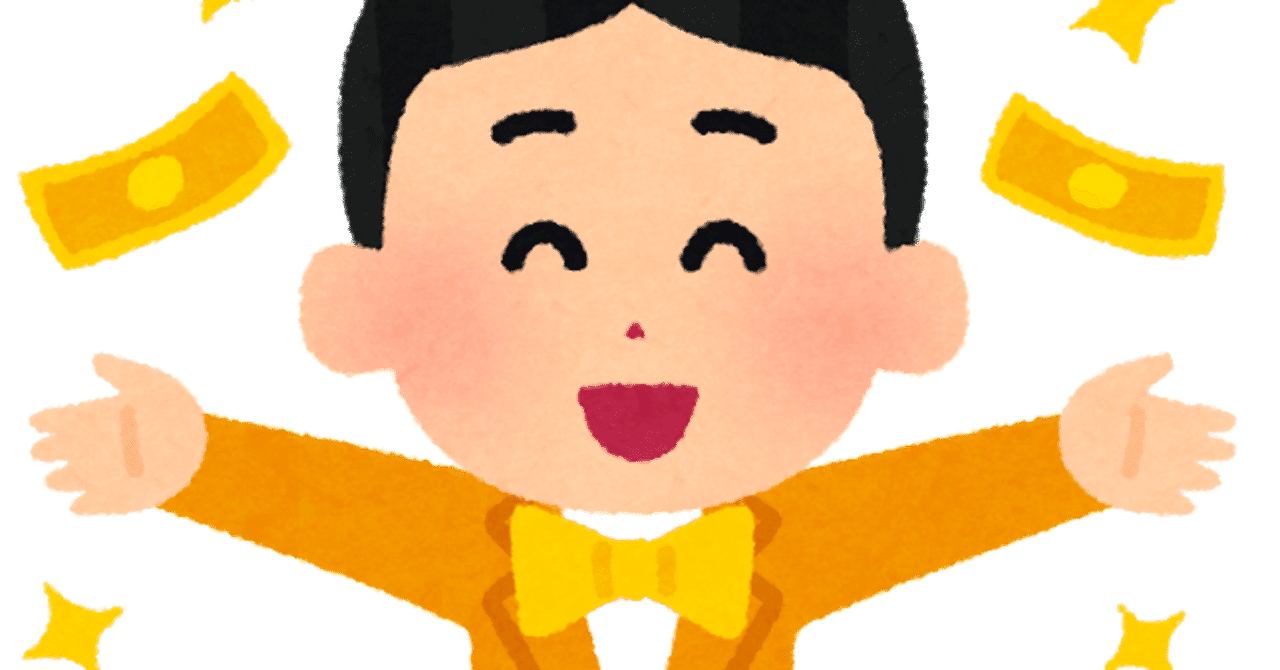 強制収容中学生 後編２日目 名もなき放浪の人 Note