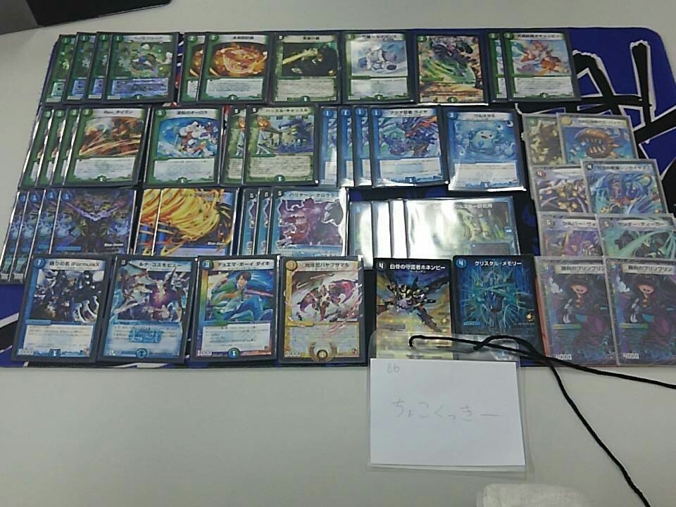 本日まで】カードゲーム引退品 バトスピ8割ポケカ1割デュエマ1割