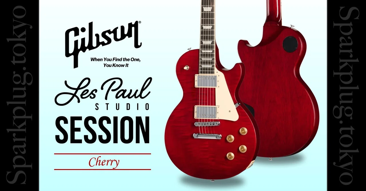 新色のチェリー！ギブソン進化系レスポール「Les Paul Studio Session