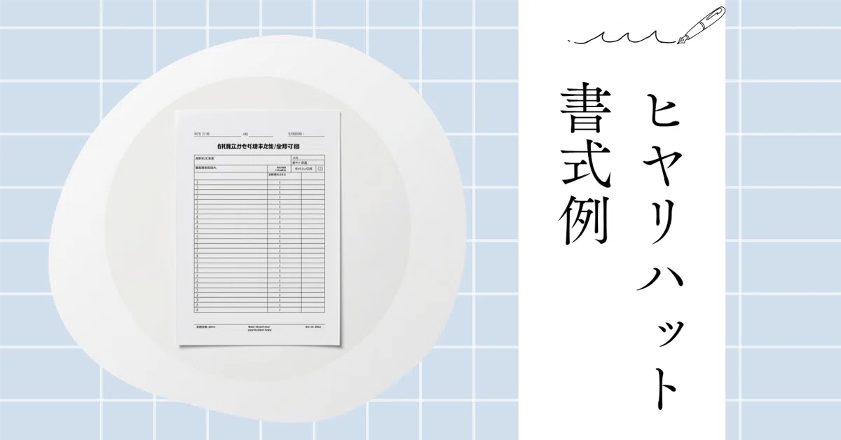 [Ready to Use] Near-Miss Incident Report Template Created by an Active ...