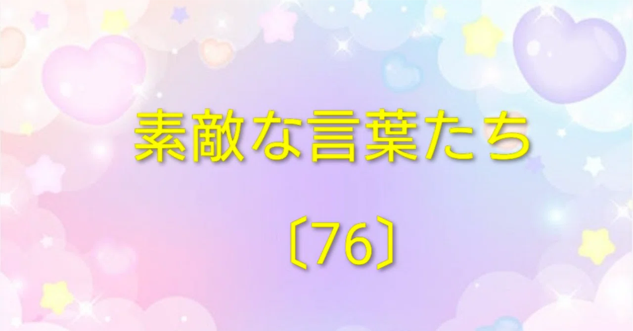 見出し画像