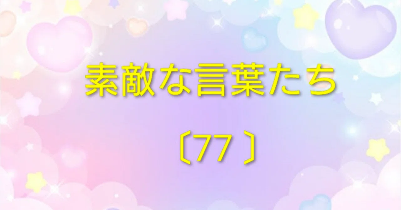見出し画像
