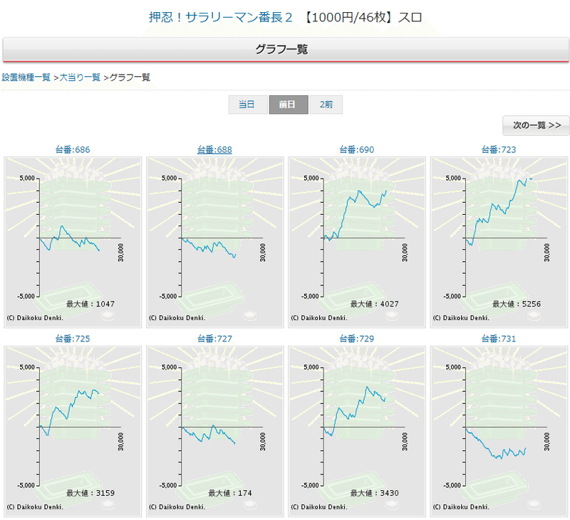 画像24