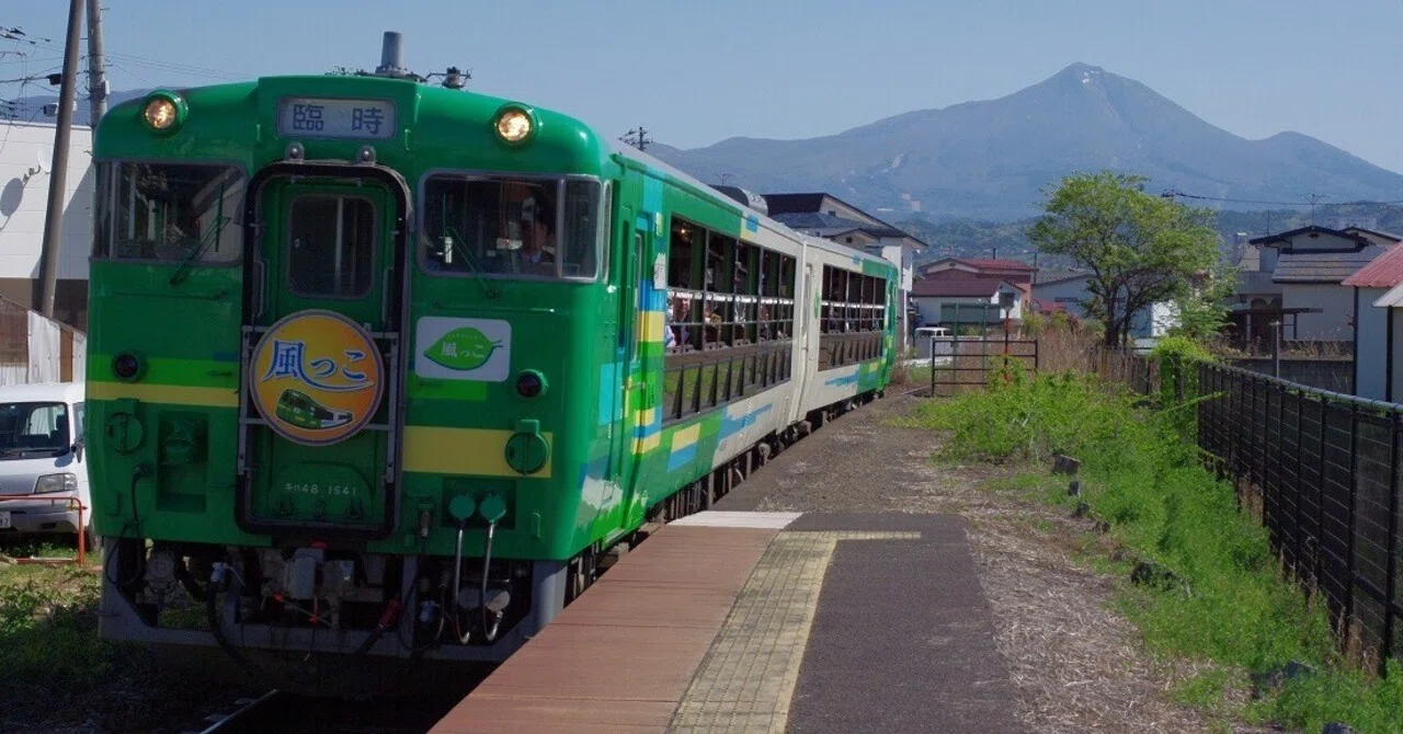 只見線のあるまちにて2026/04/25｜はがきよし