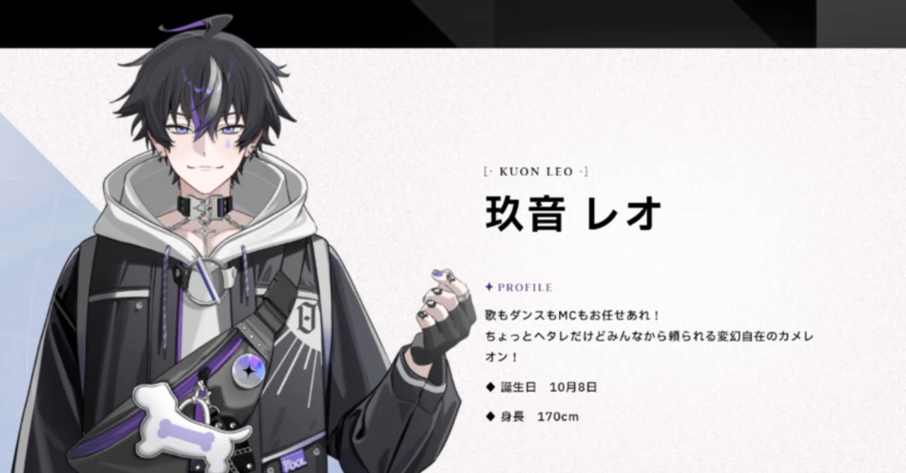 FouRTe Project アクリルスタンド 玖音レオ 受注生産】FouRTe Project デビュー記念アクリルスタンド – ClaN MARKET