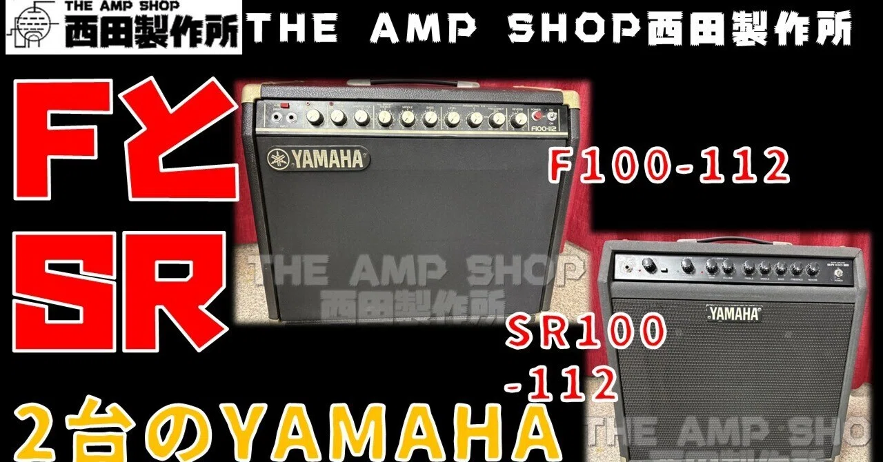 FとSR(YAMAHAです)｜nsdwroks