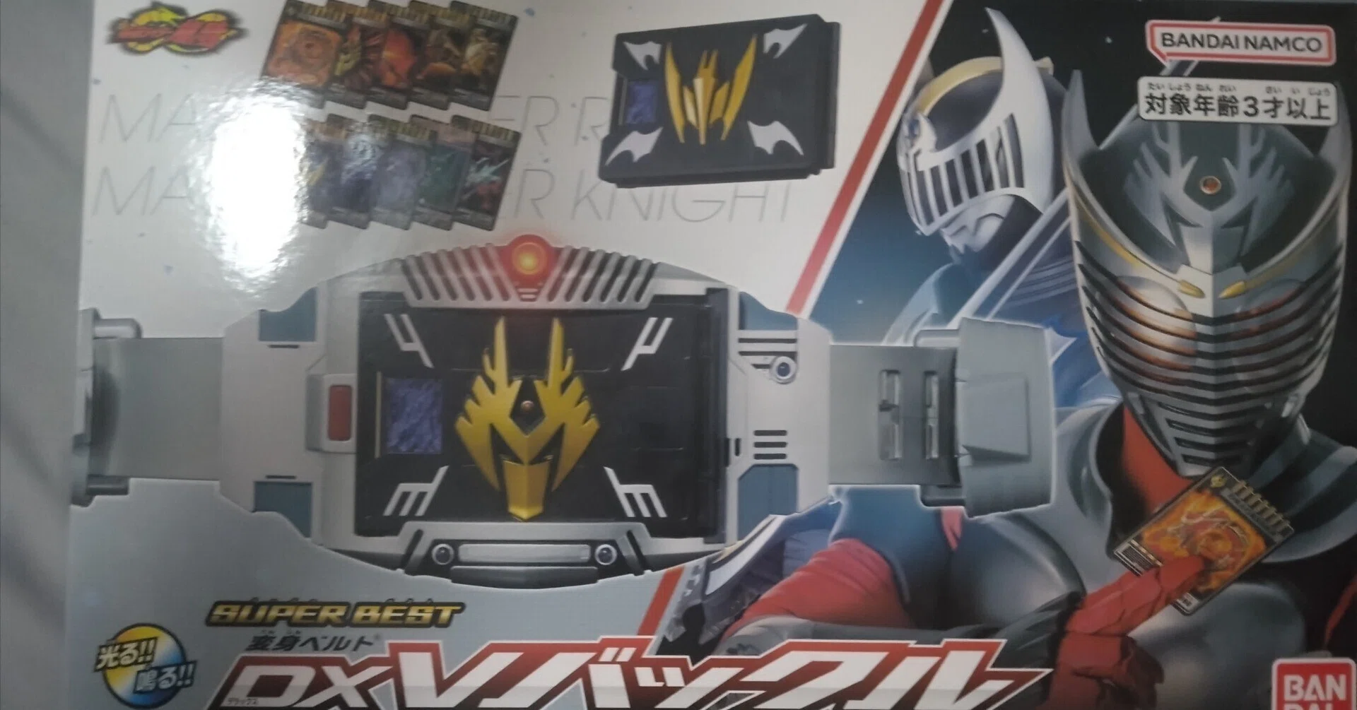 SUPER BEST DX Vバックル 買いました｜北村