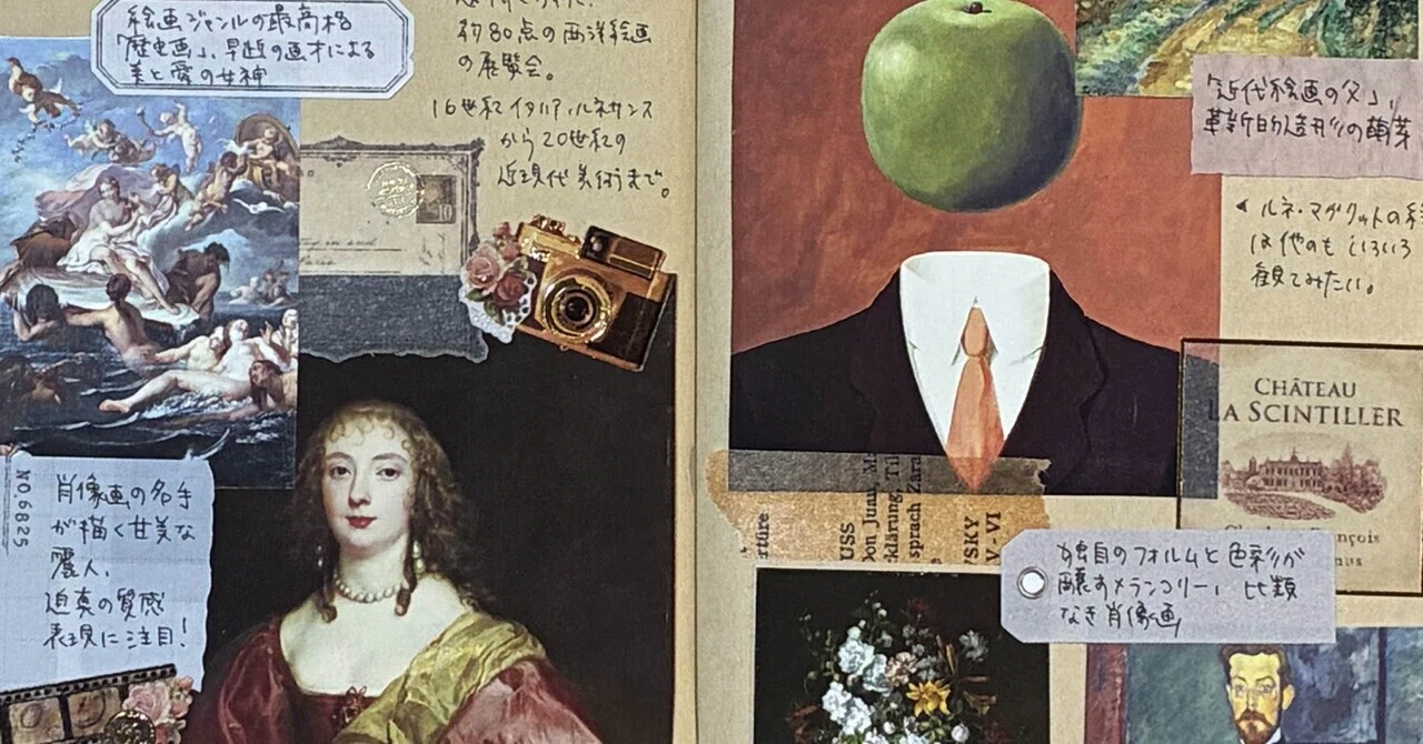 鑑賞レポ】西洋絵画400年の旅へ。画家たちが絵に込めた「ありえない
