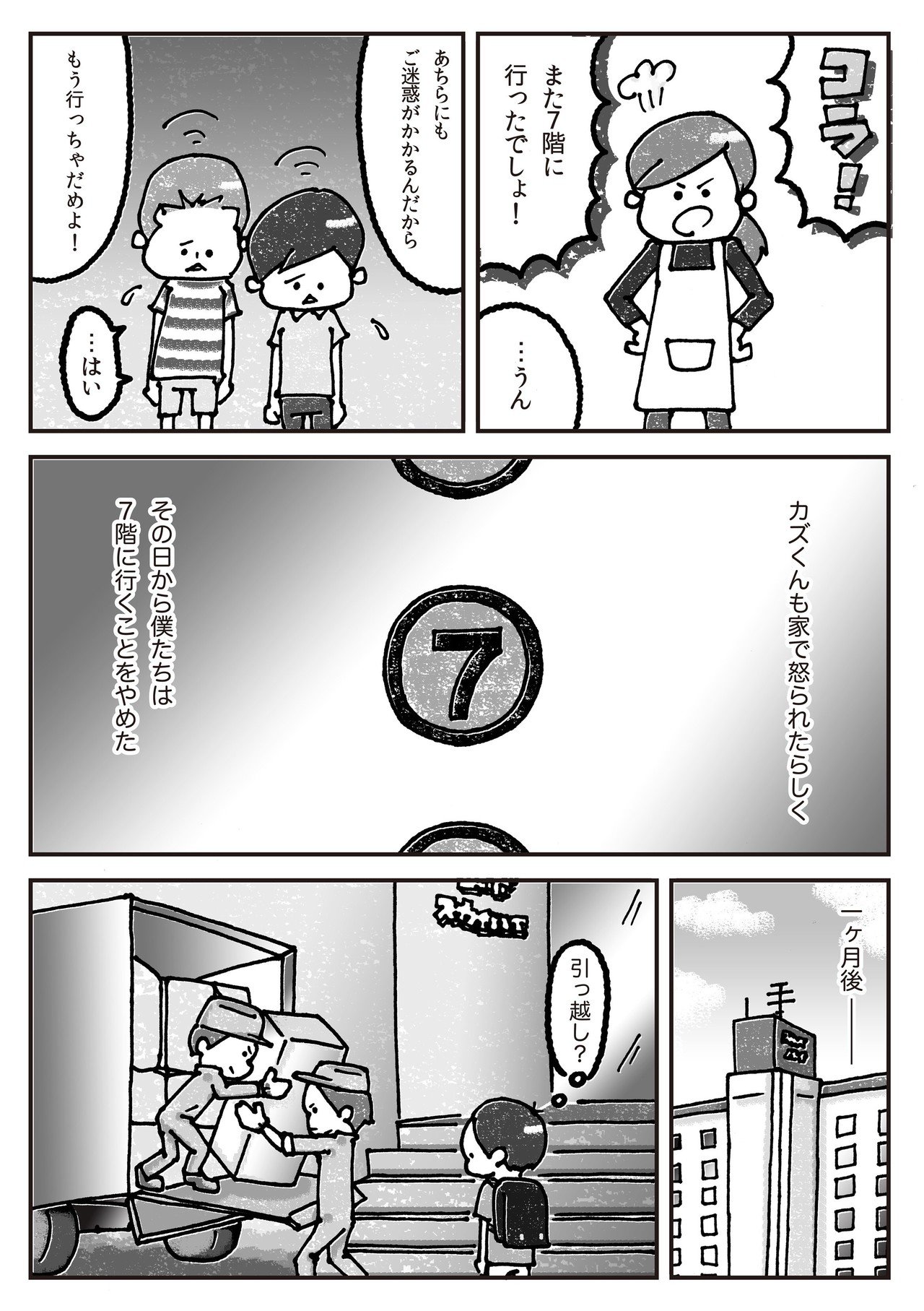 画像7