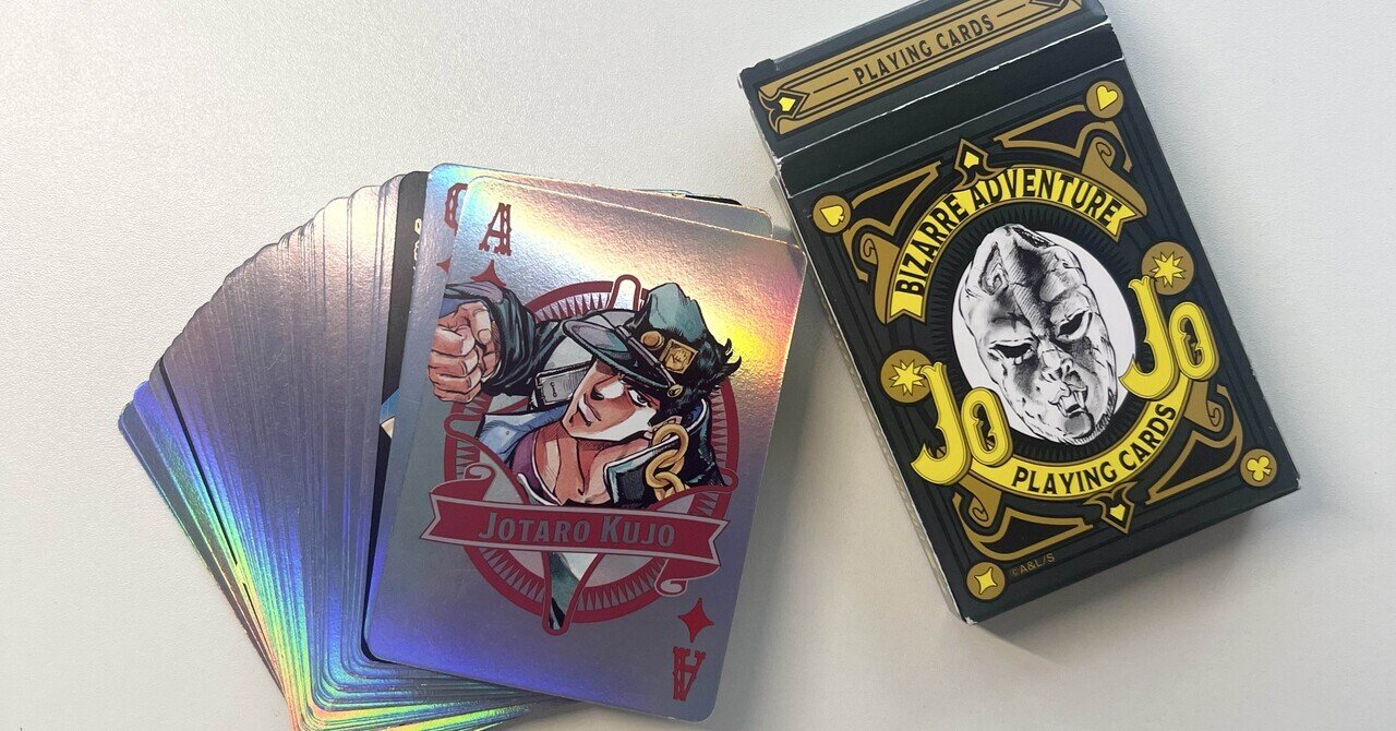 JOJO'S トランプ JOJOトランプ】 新しいゲームの遊び方｜主似 もに | Omoni moni
