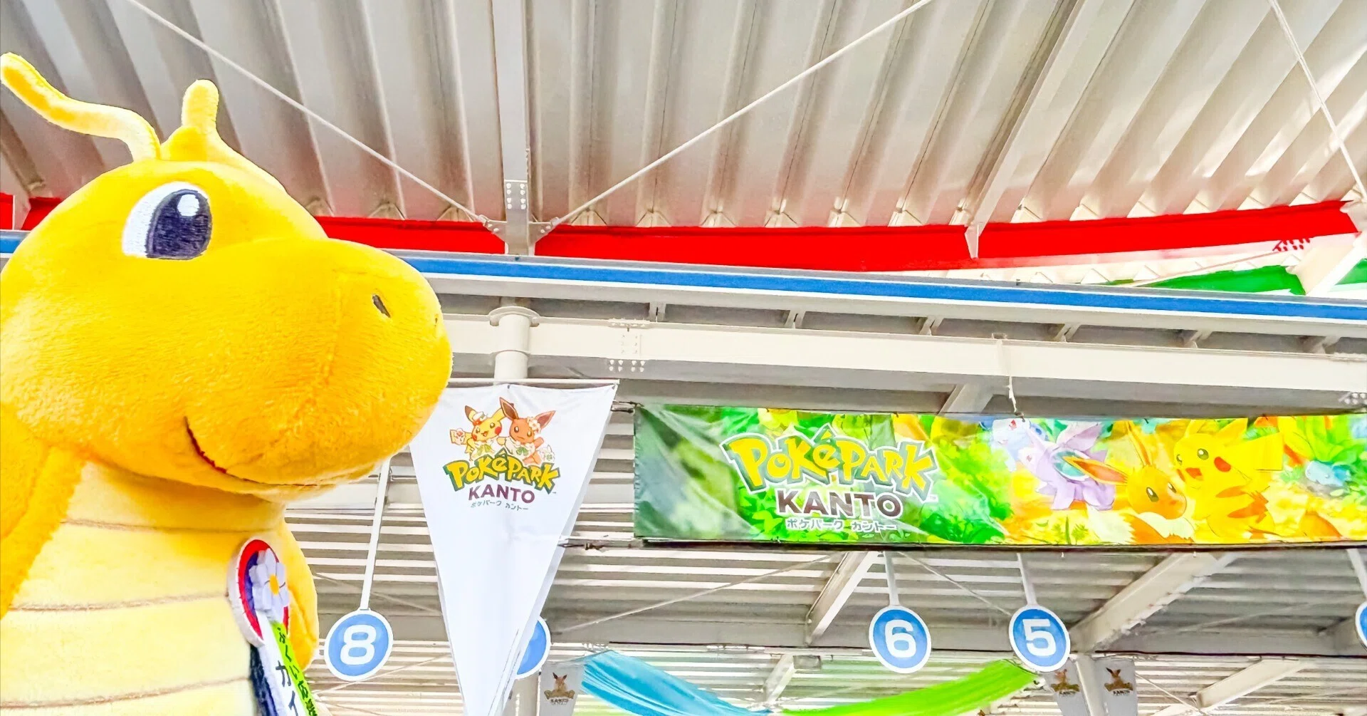 関西のグリ大好きUSJ＆ポケモンオタクによる「ポケパークカントー