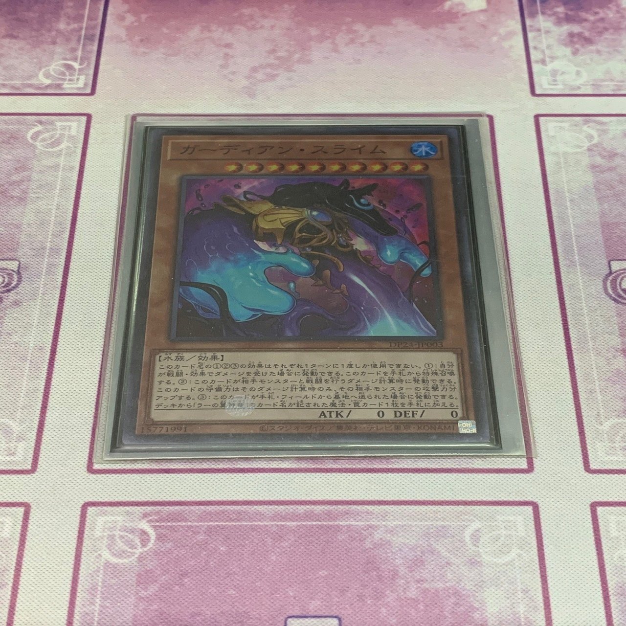 新規カード採用【ラーの翼神竜】デッキこと【闇マリク】デッキ紹介