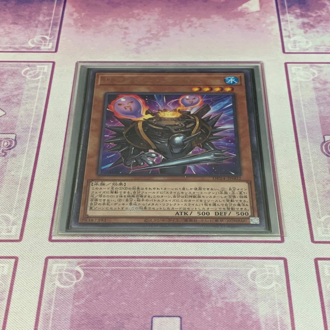 新規カード採用【ラーの翼神竜】デッキこと【闇マリク】デッキ紹介