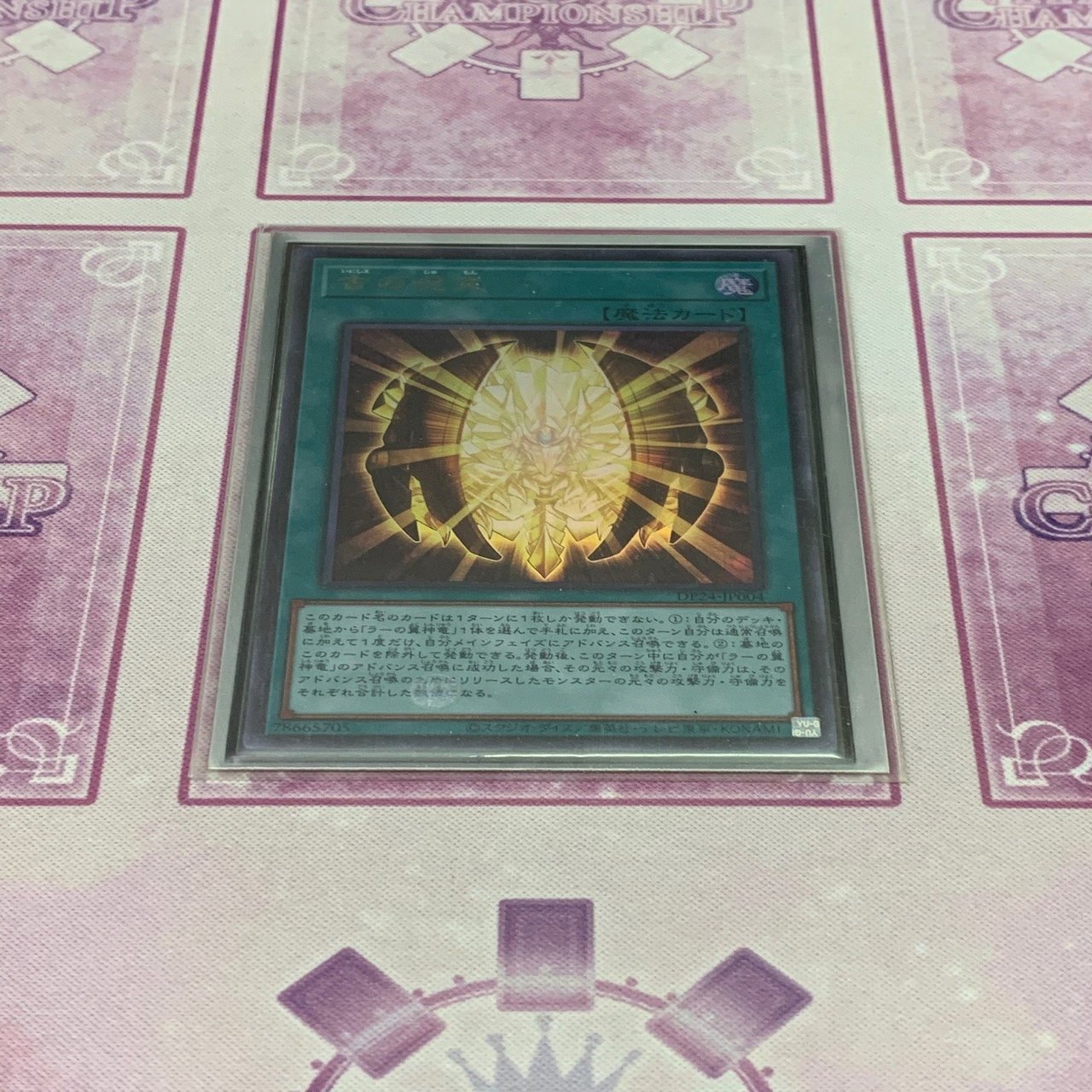 D05 闇マリクデッキ 闇マリクデッキ遊戯王デッキレシピ幻神獣族